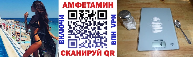 сколько стоит  Макарьев  дарк нет как зайти  АМФЕТАМИН Розовый 