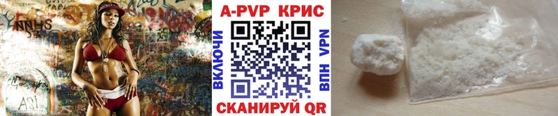 omg рабочий сайт  Макарьев  Alfa_PVP VHQ 