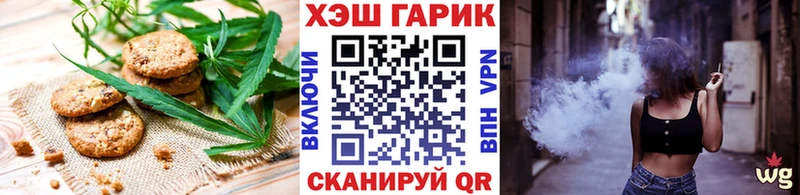 Canna-Cookies марихуана Макарьев