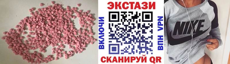 Ecstasy Дубай OMG онион Макарьев