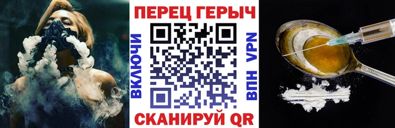 купить закладку  Макарьев  Героин хмурый 