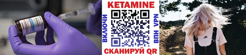 Кетамин VHQ  дарнет шоп  Макарьев 