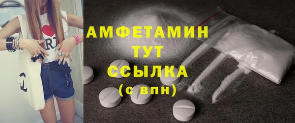 меф Баксан