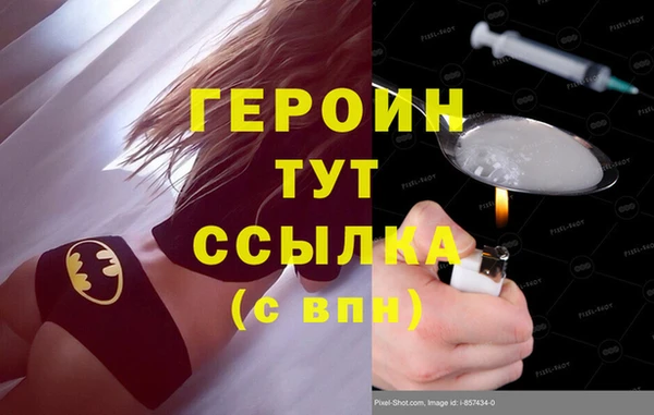меф Баксан