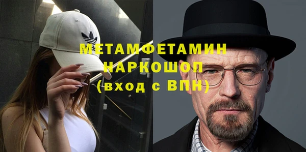 синтетический гашиш Балахна
