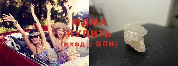 синтетический гашиш Балахна