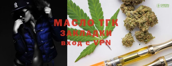 синтетический гашиш Балахна