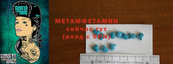 дмт Балабаново