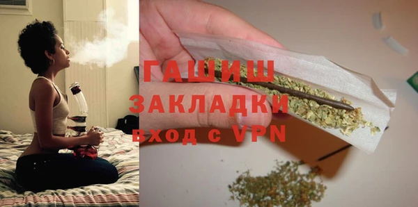 синтетический гашиш Балахна