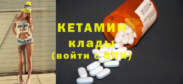 меф Баксан