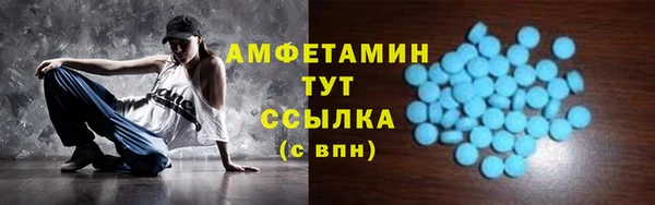 mdpv Аркадак