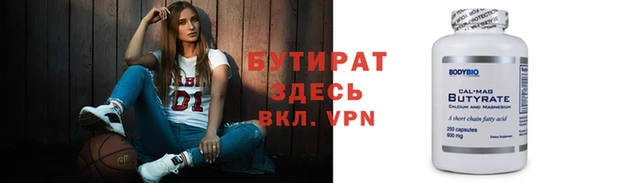меф Баксан