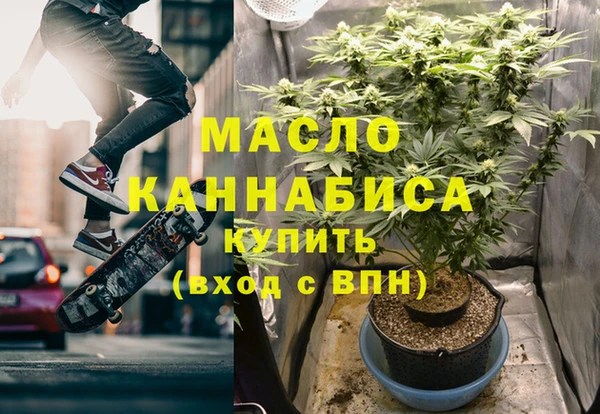 синтетический гашиш Балахна