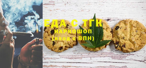 синтетический гашиш Балахна