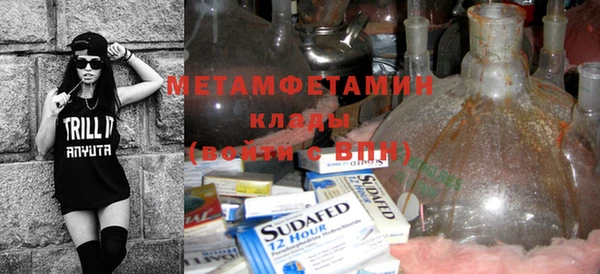 меф Баксан
