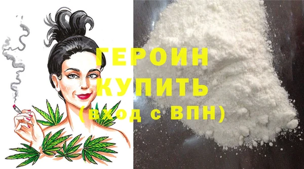 трава Армянск