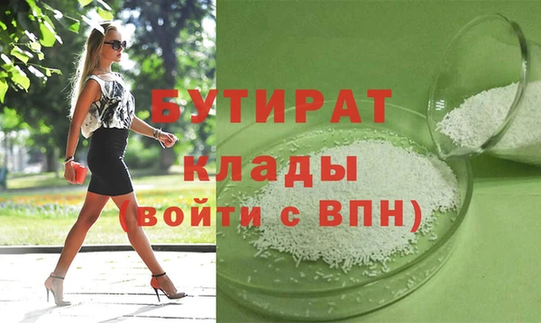 дмт Балабаново