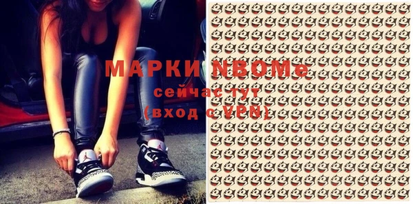 синтетический гашиш Балахна