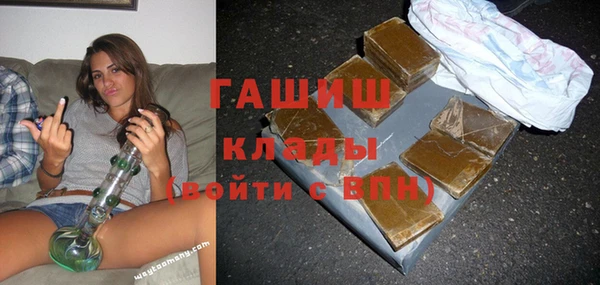 синтетический гашиш Балахна