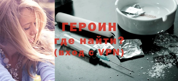 синтетический гашиш Балахна