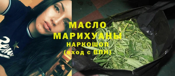синтетический гашиш Балахна