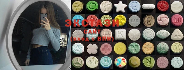 синтетический гашиш Балахна