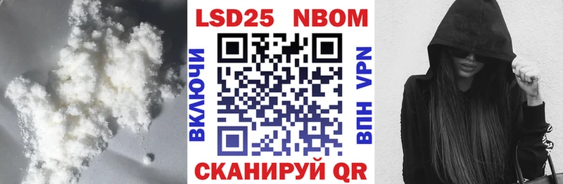 купить наркотики сайты  Макарьев  darknet официальный сайт  Лсд 25 экстази кислота 