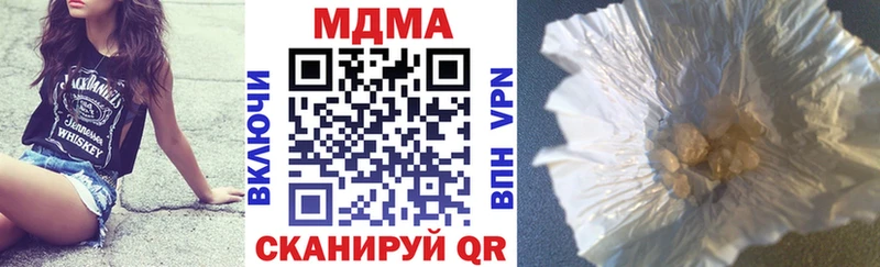 хочу   Макарьев  MDMA VHQ 