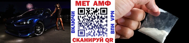 Первитин кристалл  Макарьев 