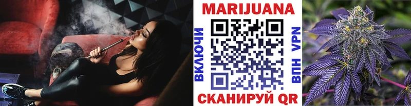 ОМГ ОМГ зеркало  Макарьев  Бошки Шишки планчик  купить закладку 